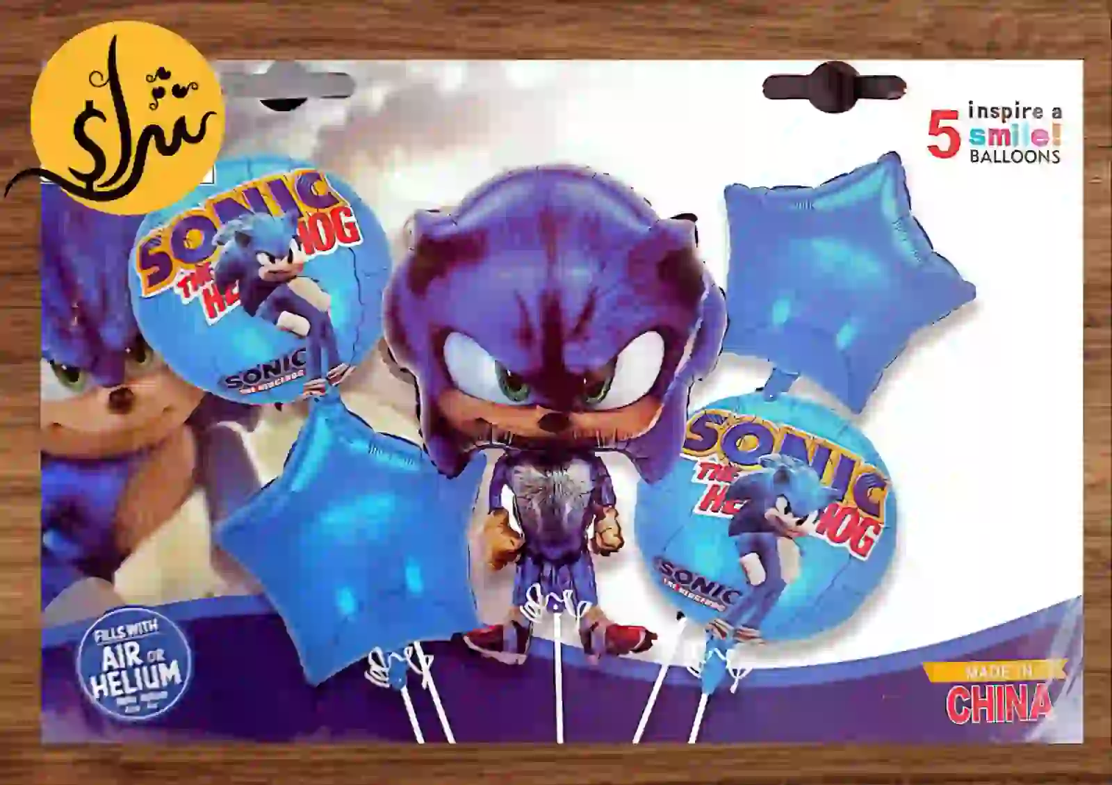 مجموعة بالونات هيليوم مجسم سونيك لون ازرق 5 قطع